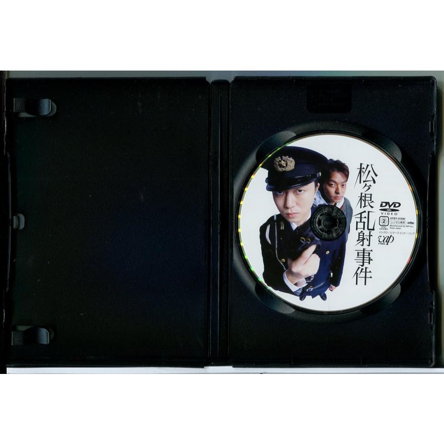 松ヶ根乱射事件/DVD 中古 レンタル落ち/新井浩文/山中崇/c8477 | ブランド登録なし | 01
