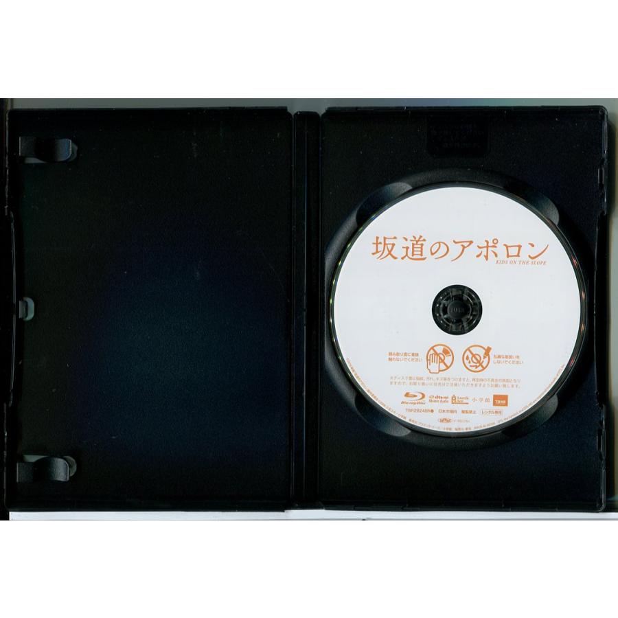 坂道のアポロン/ブルーレイ BD 中古 レンタル落ち/知念侑李/中川大志/小松菜奈/c8486 | ブランド登録なし | 01