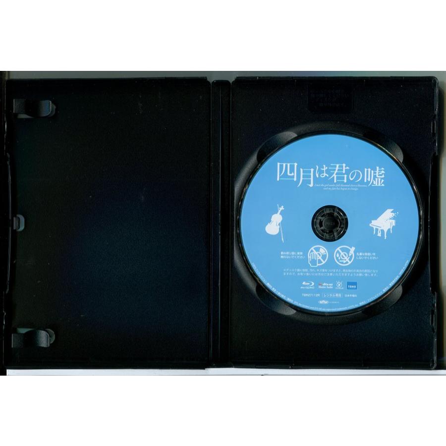 四月は君の嘘/ブルーレイ BD 中古 レンタル落ち/広瀬すず/山崎賢人/c8494 | ブランド登録なし | 01