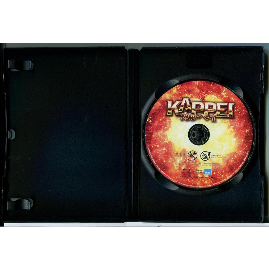 KAPPEI カッペイ/ブルーレイ BD 中古 レンタル落ち/伊藤英明/上白石萌歌/c8497 | ブランド登録なし | 01