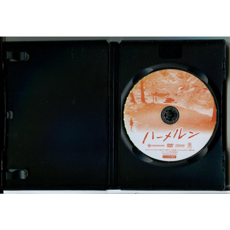 ハーメルン/DVD 中古 レンタル落ち/西島秀俊/倍賞千恵子/c8500 | ブランド登録なし | 01