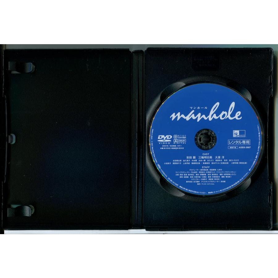 manhole マンホール/DVD 中古 レンタル落ち/安田顕/三輪明日美/大泉洋/c8502 | ブランド登録なし | 01