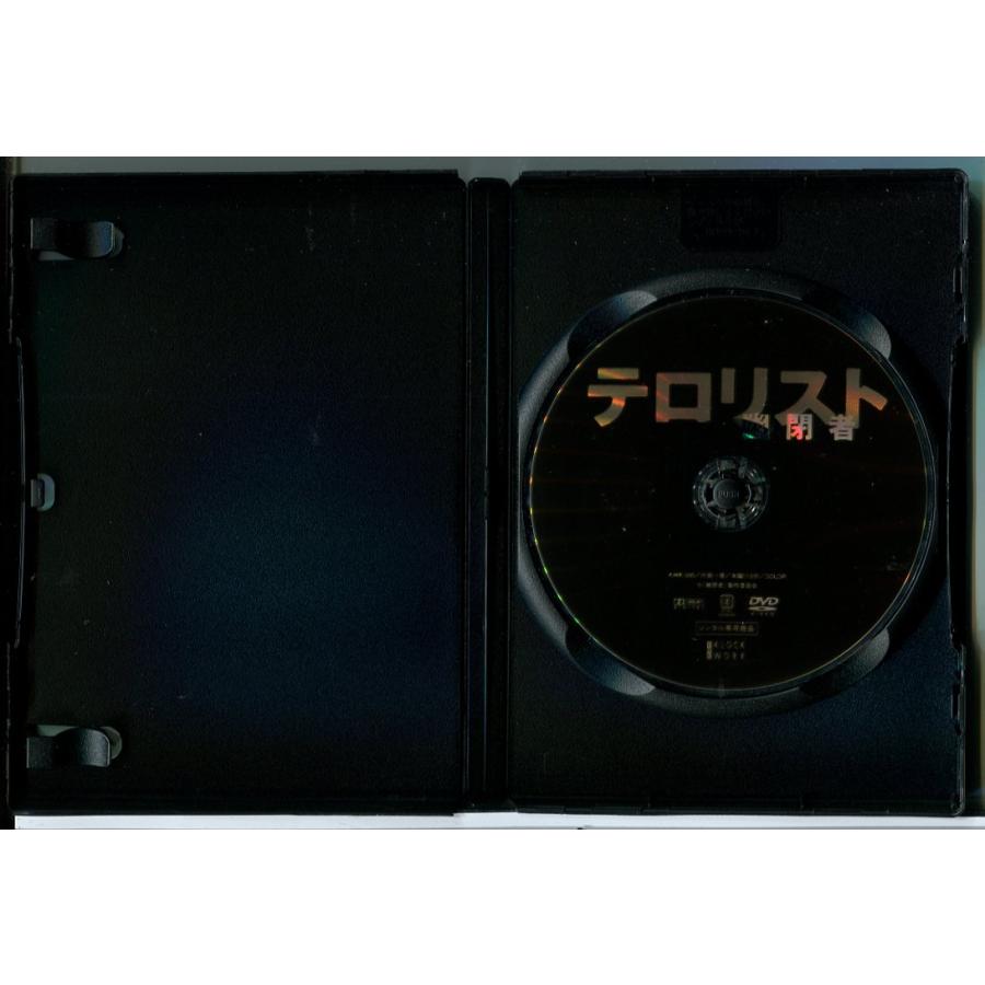 テロリスト 幽閉者/DVD 中古 レンタル落ち/田口トモロヲ/荻野目慶子/c8504 | ブランド登録なし | 01