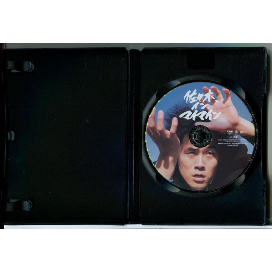 佐々木、イン、マイマイン/DVD 中古 レンタル落ち/藤原季節/細川岳/c8506 | ブランド登録なし | 01