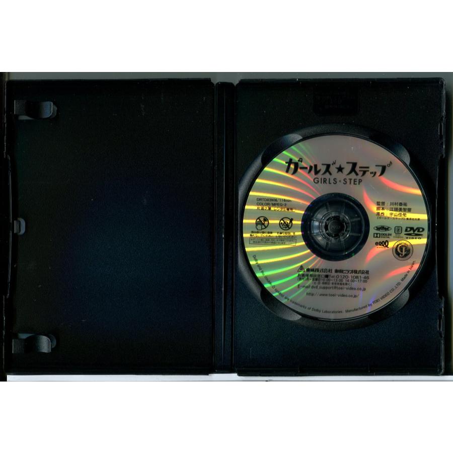 ガールズ・ステップ/DVD 中古 レンタル落ち/石井杏奈/小芝風花/c8522 | ブランド登録なし | 01