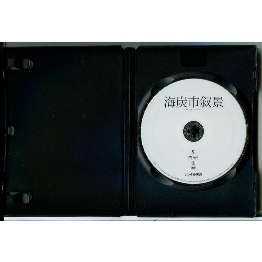 海炭市叙景/DVD 中古 レンタル落ち/谷村美月/竹原ピストル/c8525 | ブランド登録なし | 01