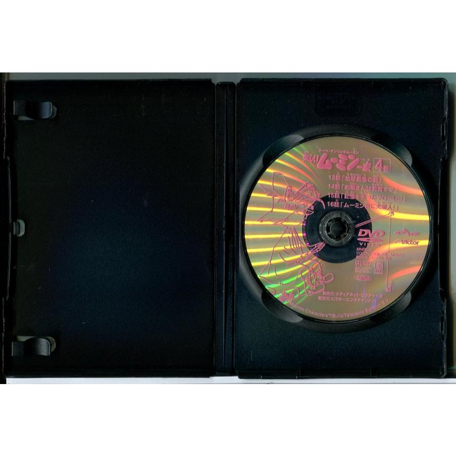 トーベ・ヤンソンのムーミン 楽しいムーミン一家 4巻/DVD 中古 レンタル落ち/c8528 | ブランド登録なし | 01