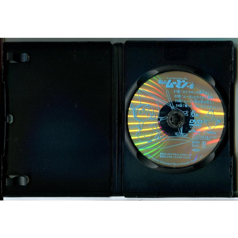 トーベ・ヤンソンのムーミン 楽しいムーミン一家 6巻/DVD 中古 レンタル落ち/c8529 | ブランド登録なし | 01