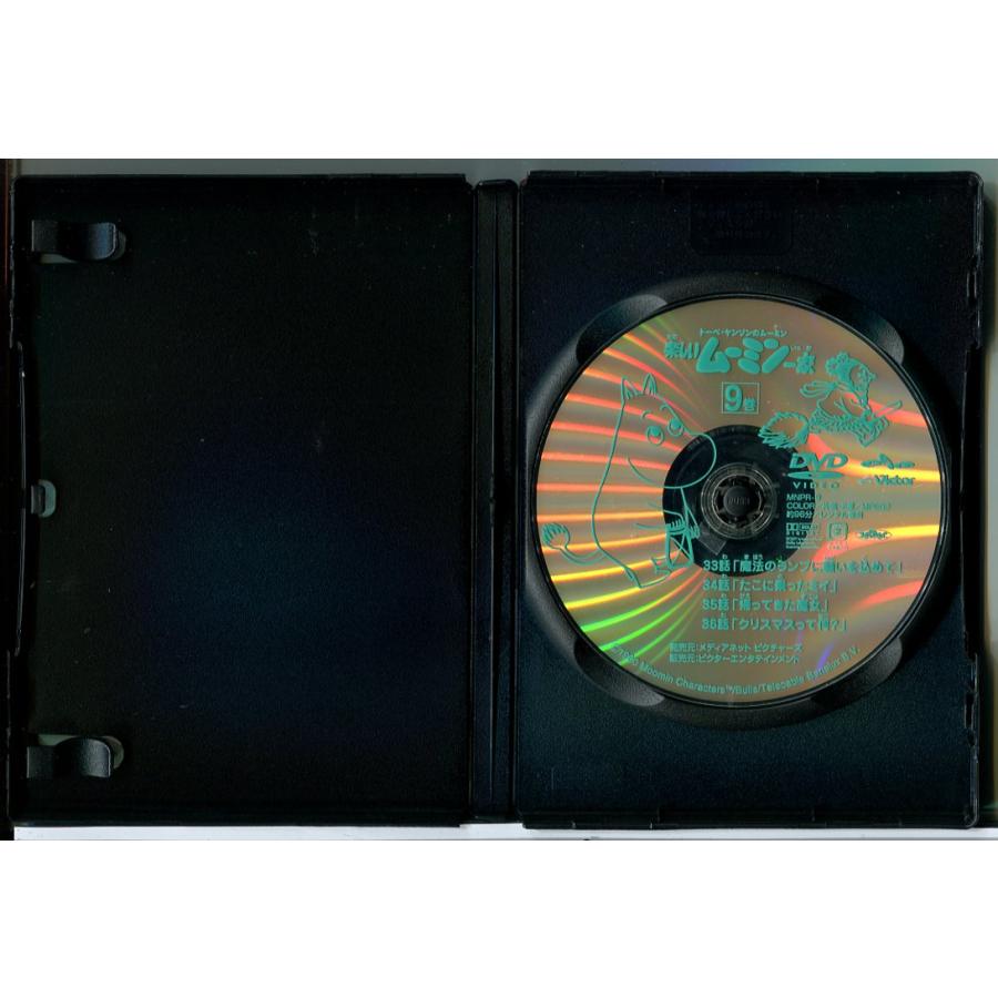 トーベ・ヤンソンのムーミン 楽しいムーミン一家 9巻/DVD 中古 レンタル落ち/c8531 | ブランド登録なし | 01