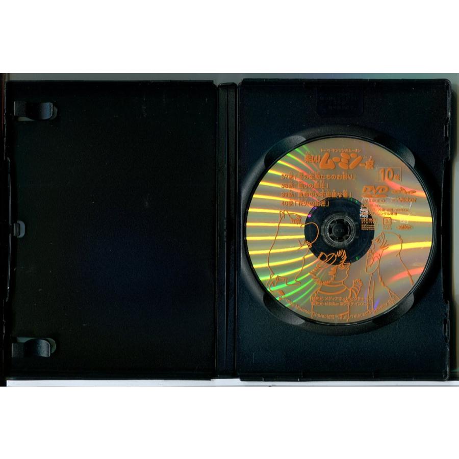 トーベ・ヤンソンのムーミン 楽しいムーミン一家 10巻/DVD 中古 レンタル落ち/c8532 | ブランド登録なし | 01