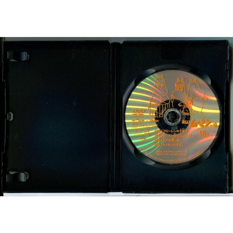 トーベ・ヤンソンのムーミン 楽しいムーミン一家 15巻/DVD 中古 レンタル落ち/c8536 | ブランド登録なし | 01
