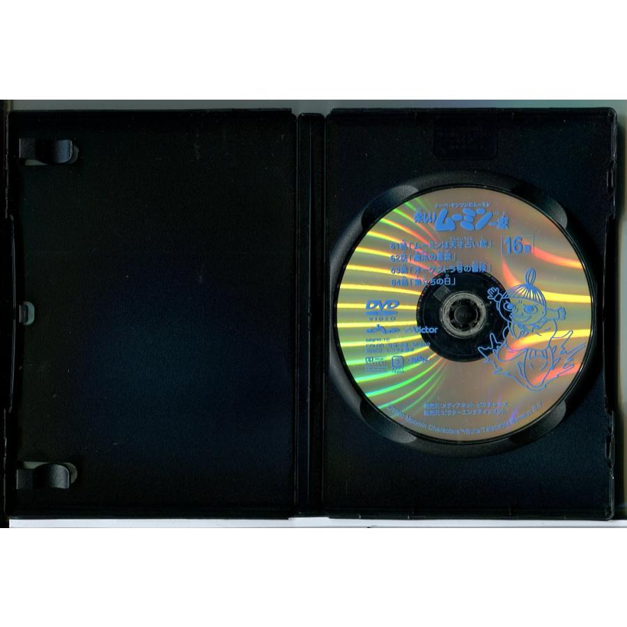トーベ・ヤンソンのムーミン 楽しいムーミン一家 16巻/DVD 中古 レンタル落ち/c8537 | ブランド登録なし | 01
