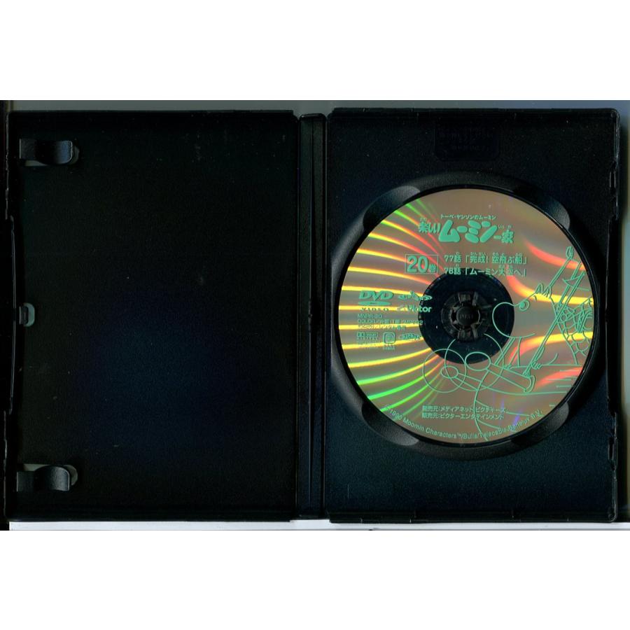 トーベ・ヤンソンのムーミン 楽しいムーミン一家 20巻/DVD 中古 レンタル落ち/c8540 | ブランド登録なし | 01