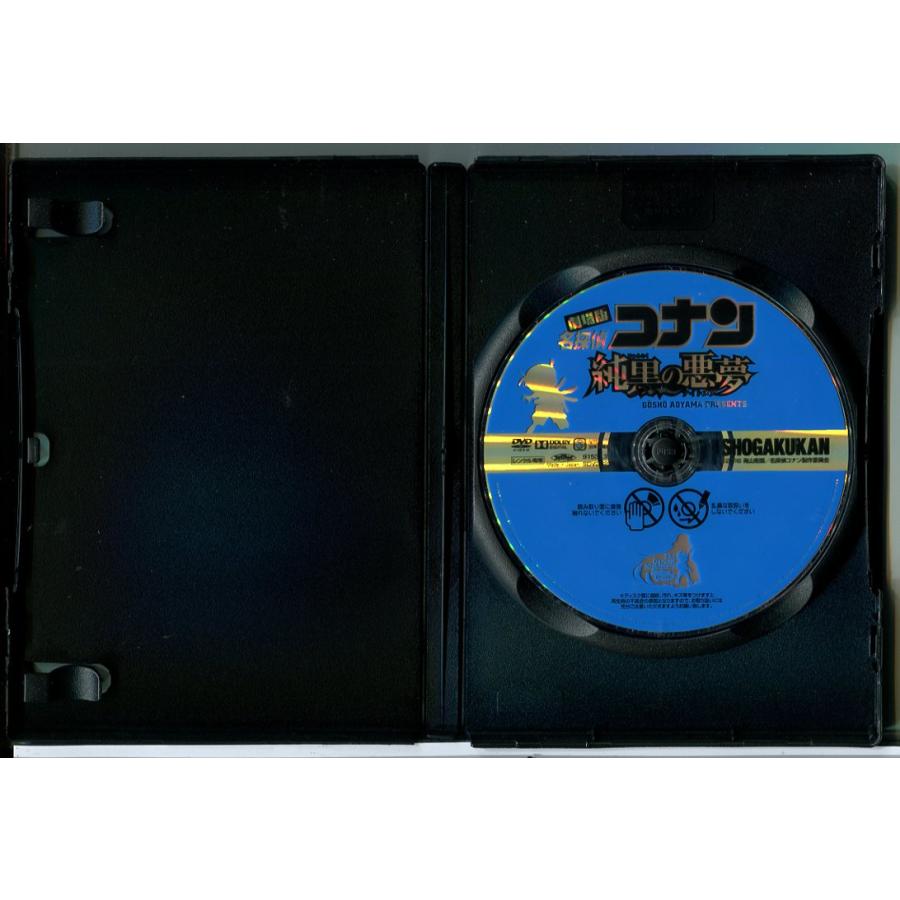劇場版 名探偵コナン 純黒の悪夢/DVD 中古 レンタル落ち/c8553 | ブランド登録なし | 01