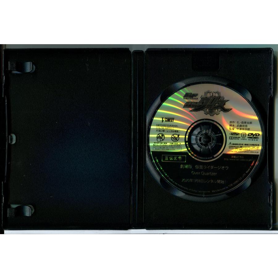 ビルド NEW WORLD 仮面ライダーグリス/DVD 中古 レンタル落ち/武田航平/高田夏帆/c8556 | ブランド登録なし | 01