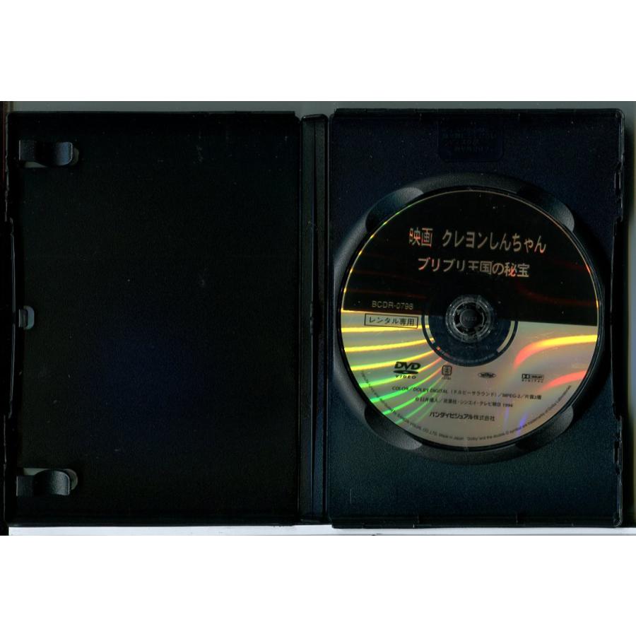 映画 クレヨンしんちゃん ブリブリ王国の秘宝/DVD 中古 レンタル落ち/c8566 | ブランド登録なし | 01