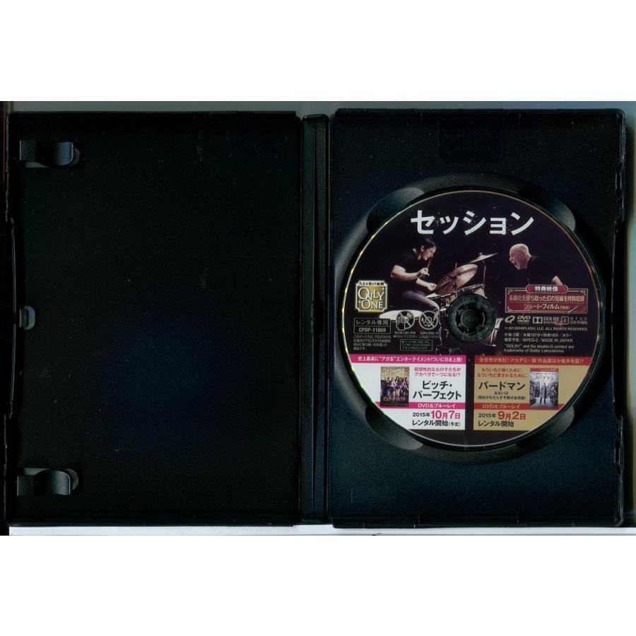 セッション/DVD 中古 レンタル落ち/マイルズ・テラー/J・K・シモンズ/c8575 | ブランド登録なし | 01