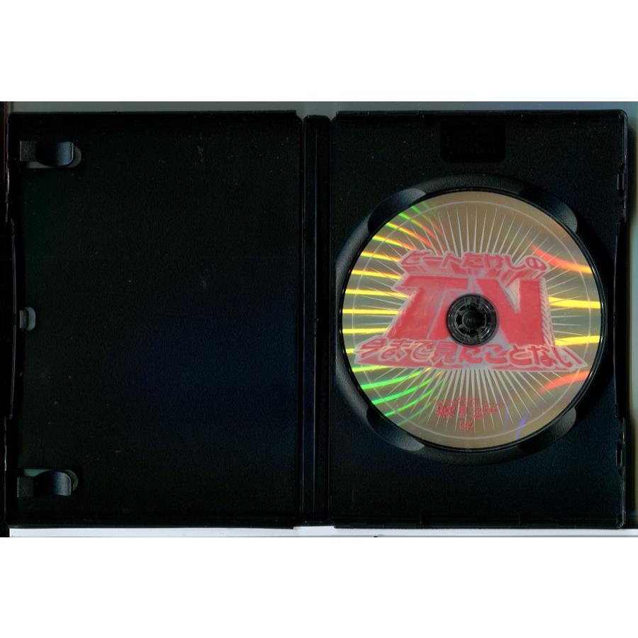 ビートたけしの今まで見たことないTV/DVD 中古 レンタル落ち/今田耕司/ダチョウ倶楽部/c8585 | ブランド登録なし | 01