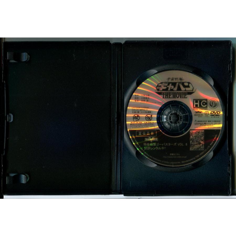 宇宙刑事 ギャバン THE MOVIE/DVD 中古 レンタル落ち/石垣佑磨/永岡卓也/c8600 | ブランド登録なし | 01