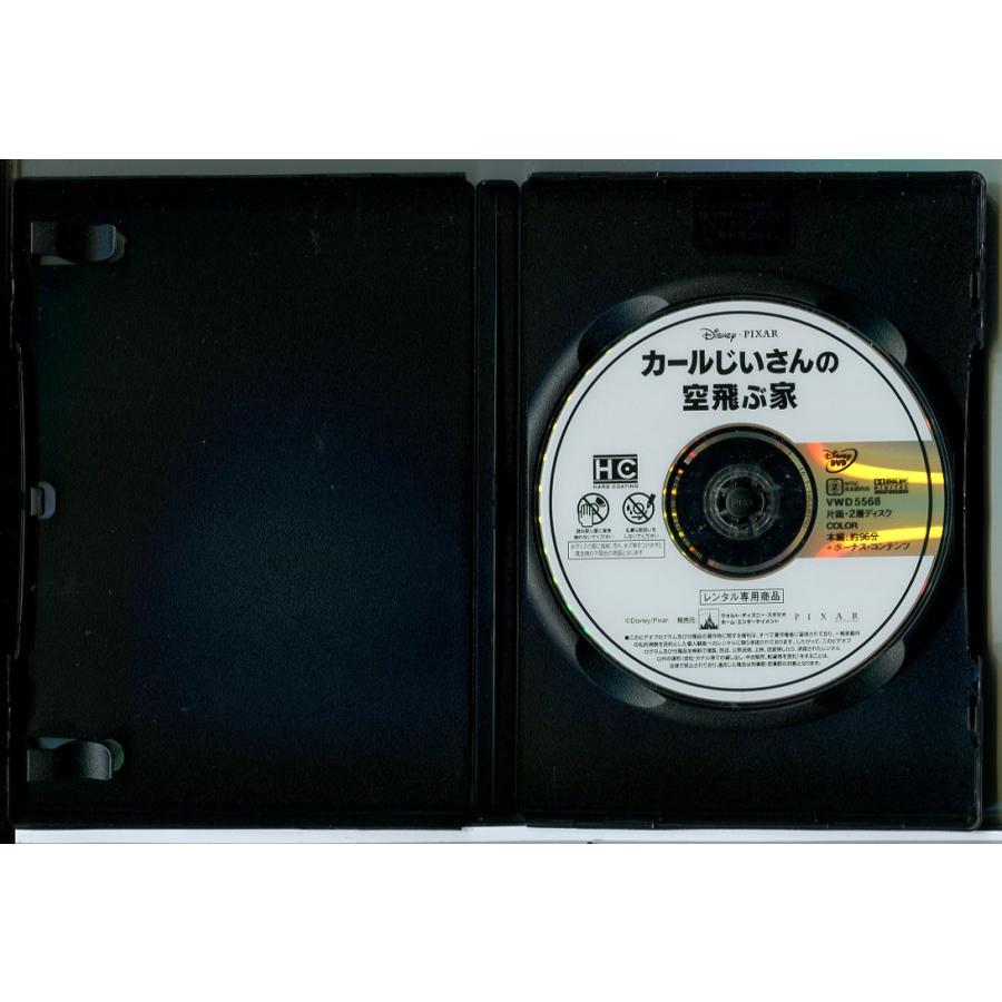 カールじいさんの空飛ぶ家/DVD 中古 レンタル落ち/ディズニー/c8603 | ブランド登録なし | 01