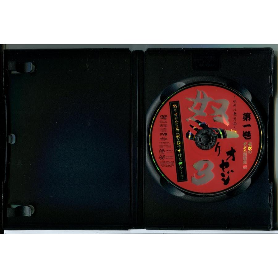 愛の説教対局 怒りオヤジ3 怒りオヤジ3のDVDですけど何か…？ 第一巻 伝説のダメ人間図鑑編/DVD 中古 レンタル落ち/c8605 | ブランド登録なし | 01