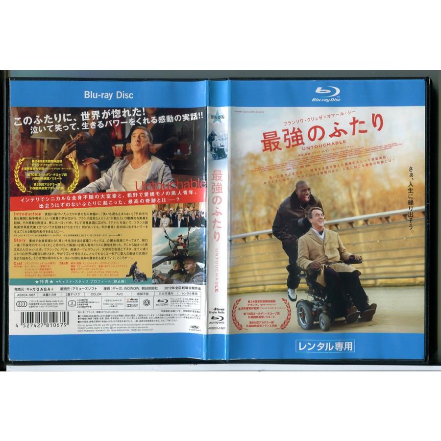 最強のふたり/ブルーレイ BD 中古 レンタル落ち/フランソワ・クリュゼ/オマール・シー/c8616 | ブランド登録なし