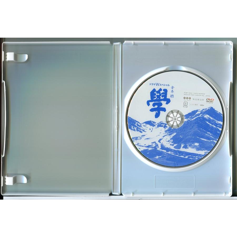 ドラマWスペシャル 倉本聰 學/DVD 中古 レンタル落ち/仲代達矢/高杉真宙/c8620 | ブランド登録なし | 01