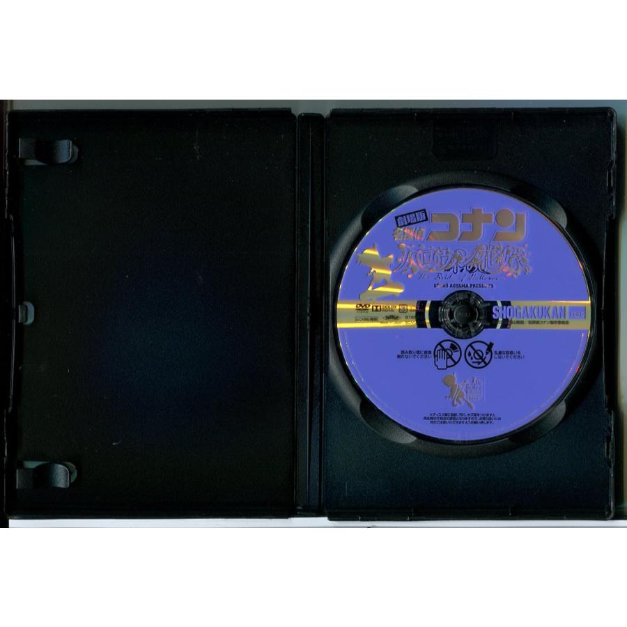 劇場版 名探偵コナン ハロウィンの花嫁/DVD 中古 レンタル落ち/c8625 | ブランド登録なし | 01