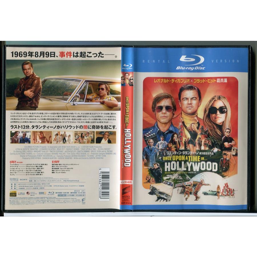 ワンス・アポン・ア・タイム・イン・ハリウッド/ブルーレイ BD 中古 レンタル落ち/レオナルド・ディカプリオ/ブラッド・ピット/c8631 | ブランド登録なし