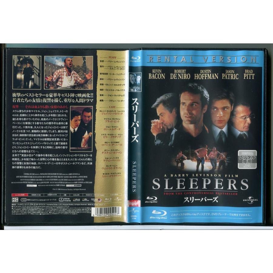 SLEEPERS スリーパーズ/ブルーレイ BD 中古 レンタル落ち/ジェイソン・パトリック/ブラッド・ピット/c8632 | ブランド登録なし