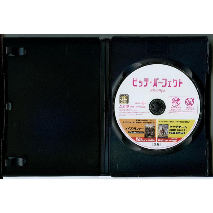 ピッチ・パーフェクト+2+ラストステージ 3巻セット/ブルーレイ BD 中古 レンタル落ちアナ・ケンドリック/レベル・ウィルソン/c8633 | ブランド登録なし | 01