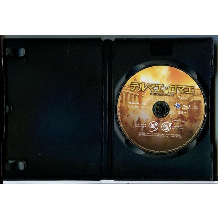 テルマエ・ロマエ 2巻セット/ブルーレイ BD 中古 レンタル落ち/阿部寛/上戸彩/c8634 | ブランド登録なし | 02