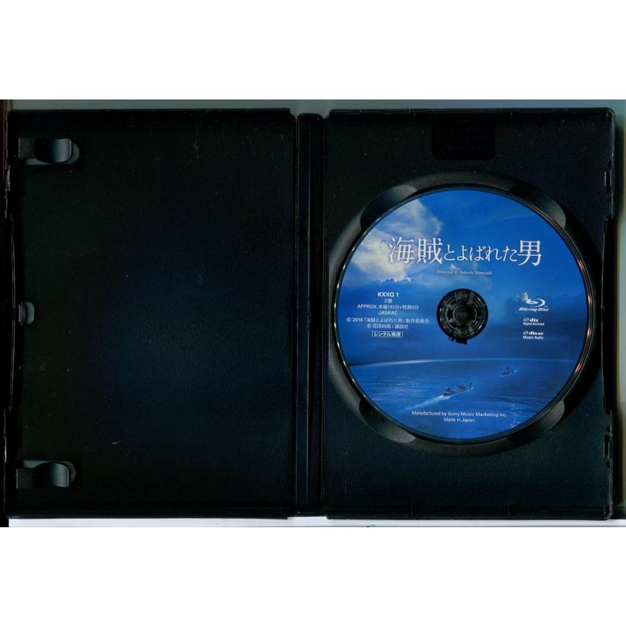 海賊とよばれた男/ブルーレイ BD 中古 レンタル落ち/岡田准一/吉岡秀隆/染谷将太/c8636 | ブランド登録なし | 01