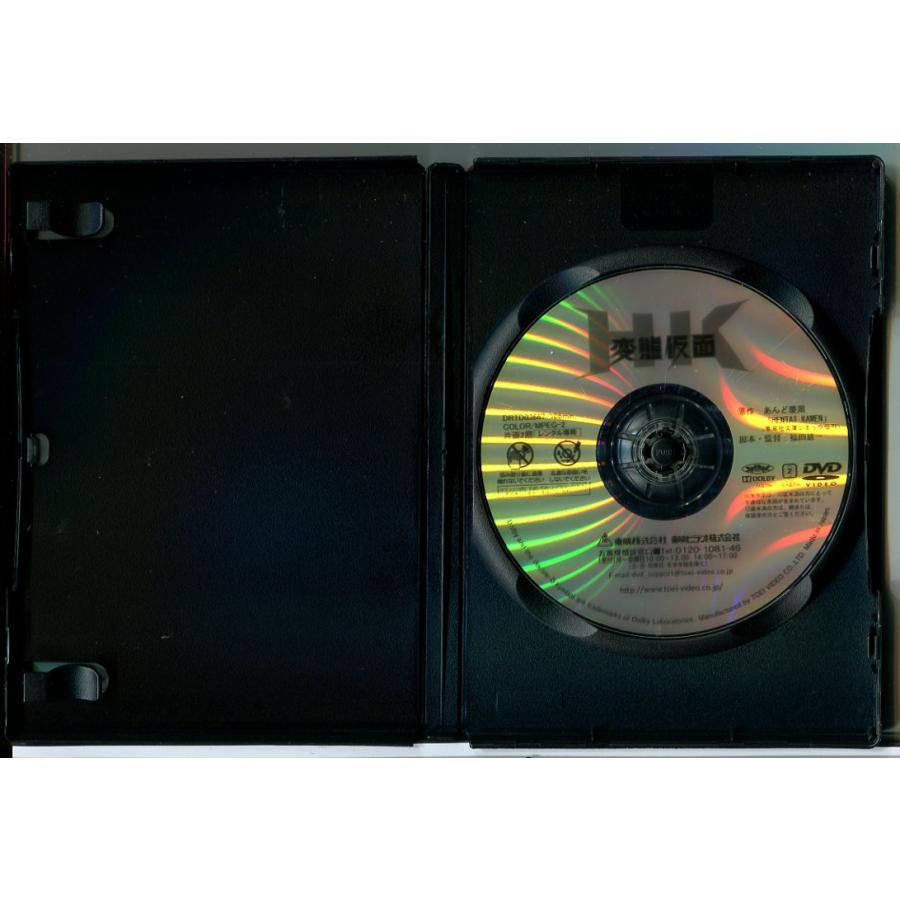 HK 変態仮面+アブノーマル・クライシス 2巻セット/DVD 中古 レンタル落ち/鈴木亮平/清水富美加/c8648 | ブランド登録なし | 02