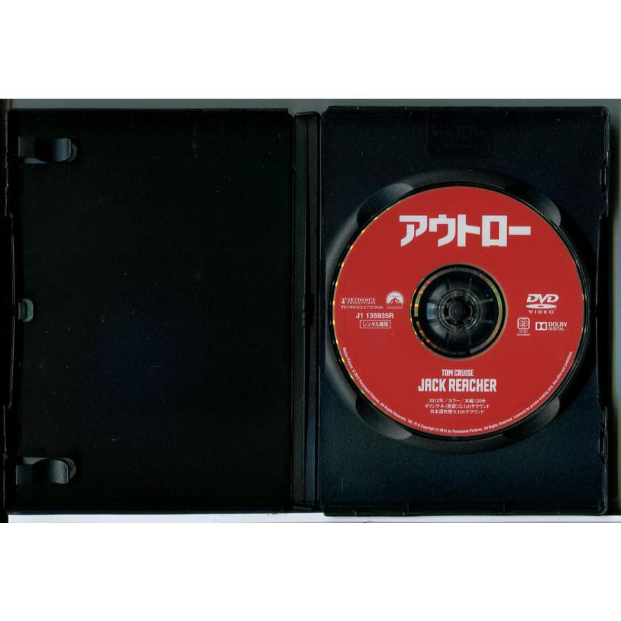 アウトロー+ジャック・リーチャー NEVER GO BACK 2巻セット/DVD 中古 レンタル落ち/トム・クルーズ/ロザムンド・パイク/c8655 | ブランド登録なし | 02