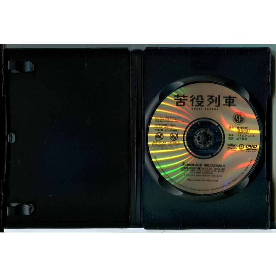 苦役列車/DVD 中古 レンタル落ち/森山未來/高良健吾/前田敦子/c8656 | ブランド登録なし | 01