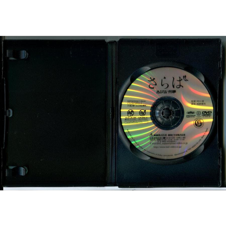 さらば あぶない刑事/DVD 中古 レンタル落ち/舘ひろし/浅野温子/c8662 | ブランド登録なし | 01