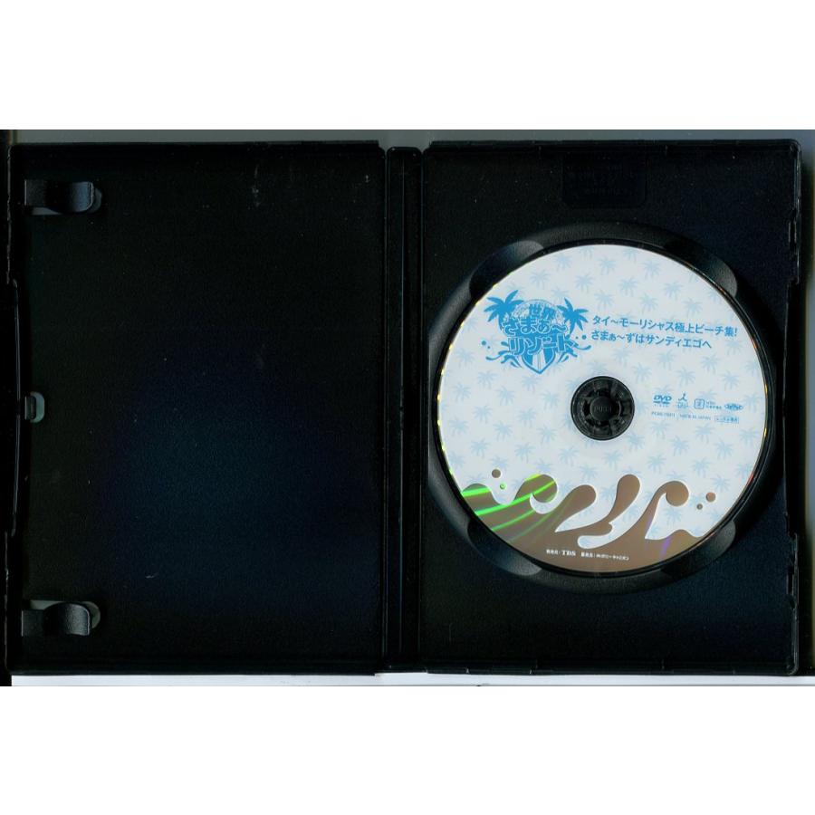 世界さまぁ〜リゾート 2巻セット/DVD 中古 レンタル落ち/大竹一樹/三村マサカズ/c8668 | ブランド登録なし | 02