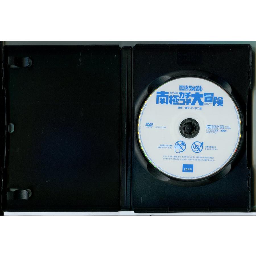 映画 ドラえもん のび太の南極カチコチ大冒険/DVD 中古 レンタル落ち/c8673 | ブランド登録なし | 01