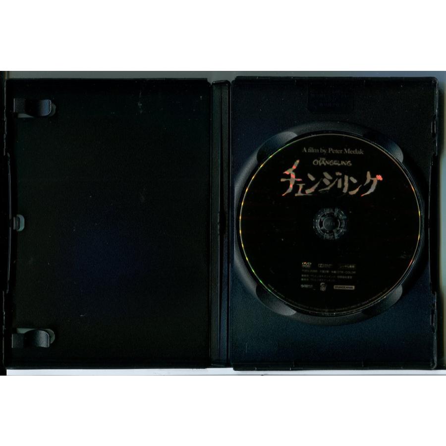 チェンジリング/DVD 中古 レンタル落ち/ジョージ・C・スコット/トリッシュ・ヴァン・ディーヴァー/c8683 | ブランド登録なし | 01