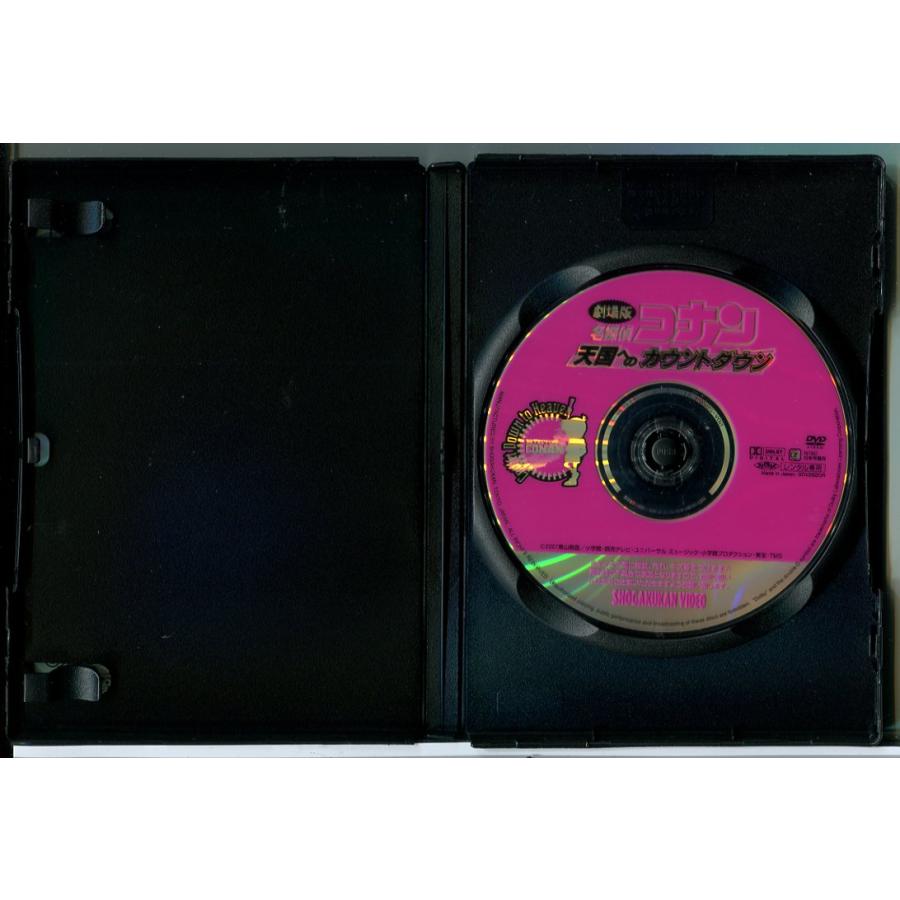 劇場版 名探偵コナン 天国へのカウントダウン/DVD 中古 レンタル落ち