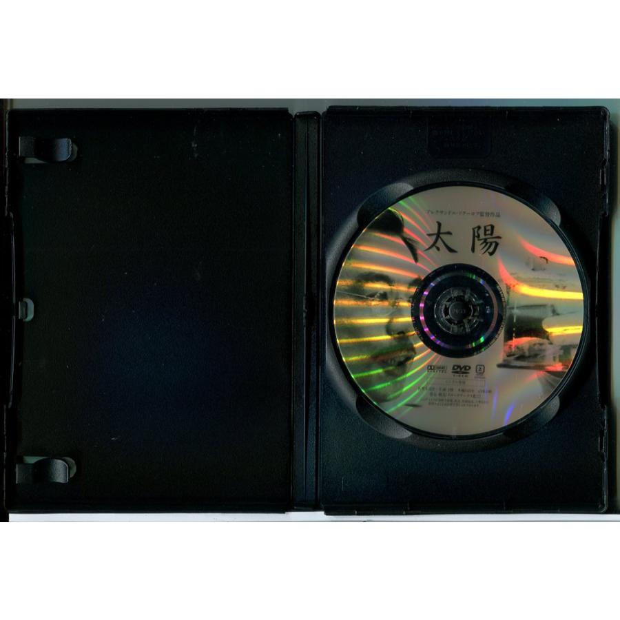 太陽/DVD 中古 レンタル落ち/イッセー尾形/ロバート・ドーソン/c8708 | ブランド登録なし | 01