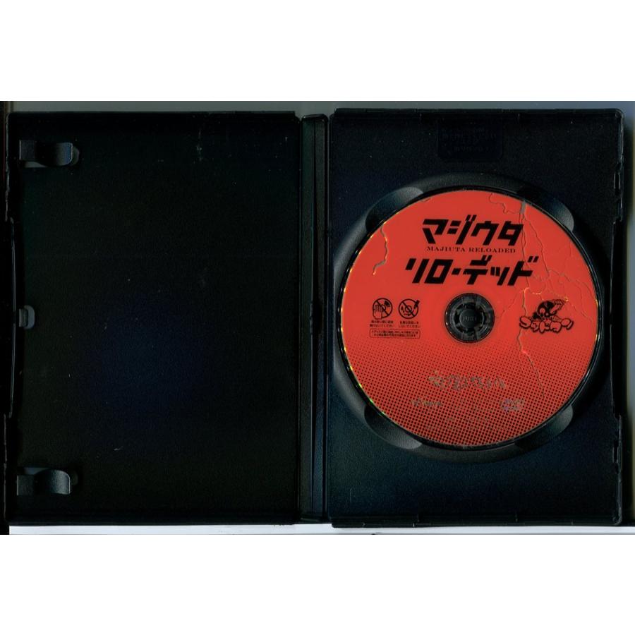 ゴッドタン 芸人マジ歌選手権 マジウタ リローデッド/DVD 中古 レンタル落ち/日村勇紀/劇団ひとり/c8710 | ブランド登録なし | 01