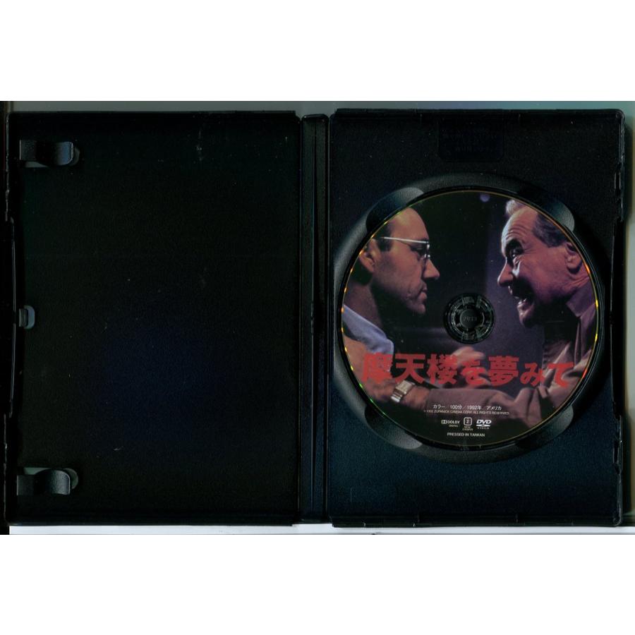 摩天楼を夢みて/DVD 中古 レンタル落ち/アル・パチーノ/ジャック・レモン/c8713 | ブランド登録なし | 01