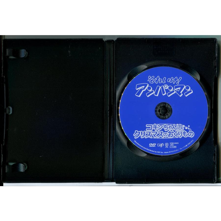 それいけ！アンパンマン コキンちゃんとクリスマスのおくりもの/DVD 中古 レンタル落ち/c8714 | ブランド登録なし | 01