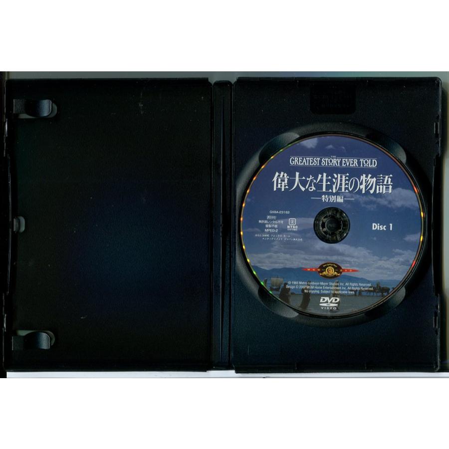 偉大な生涯の物語 特別編/DVD 中古 レンタル落ち/マックス・フォン・シドー/チャールトン・ヘストン/c8715 | ブランド登録なし | 01