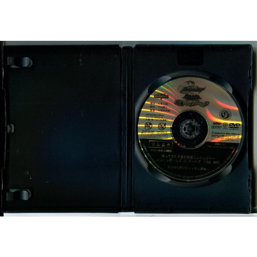 手裏剣戦隊ニンニンジャーVSトッキュウジャー THE MOVIE 忍者インワンダーランド/DVD 中古 レンタル落ち/西川俊介/志尊淳/横浜流星/c8722 | ブランド登録なし | 01