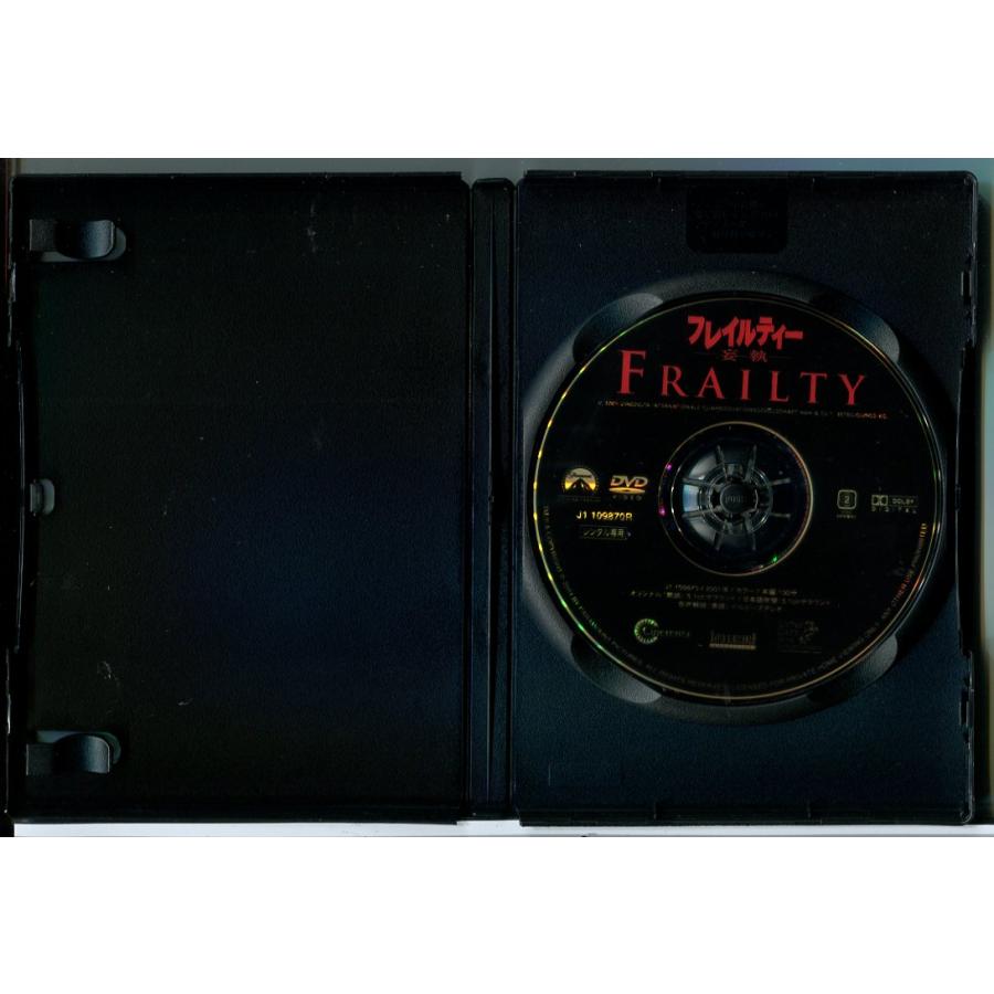 フレイルティー 妄執/DVD 中古 レンタル落ち/ビル・パクストン/マシュー・マコノヒー/c8725 | ブランド登録なし | 01