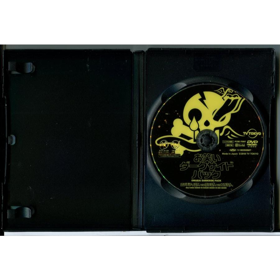 ゴッドタン お笑いダークサイドパック マジギライ芸人VS腐り芸人VSエロ芸人/DVD 中古 レンタル落ち/c8734 | ブランド登録なし | 01