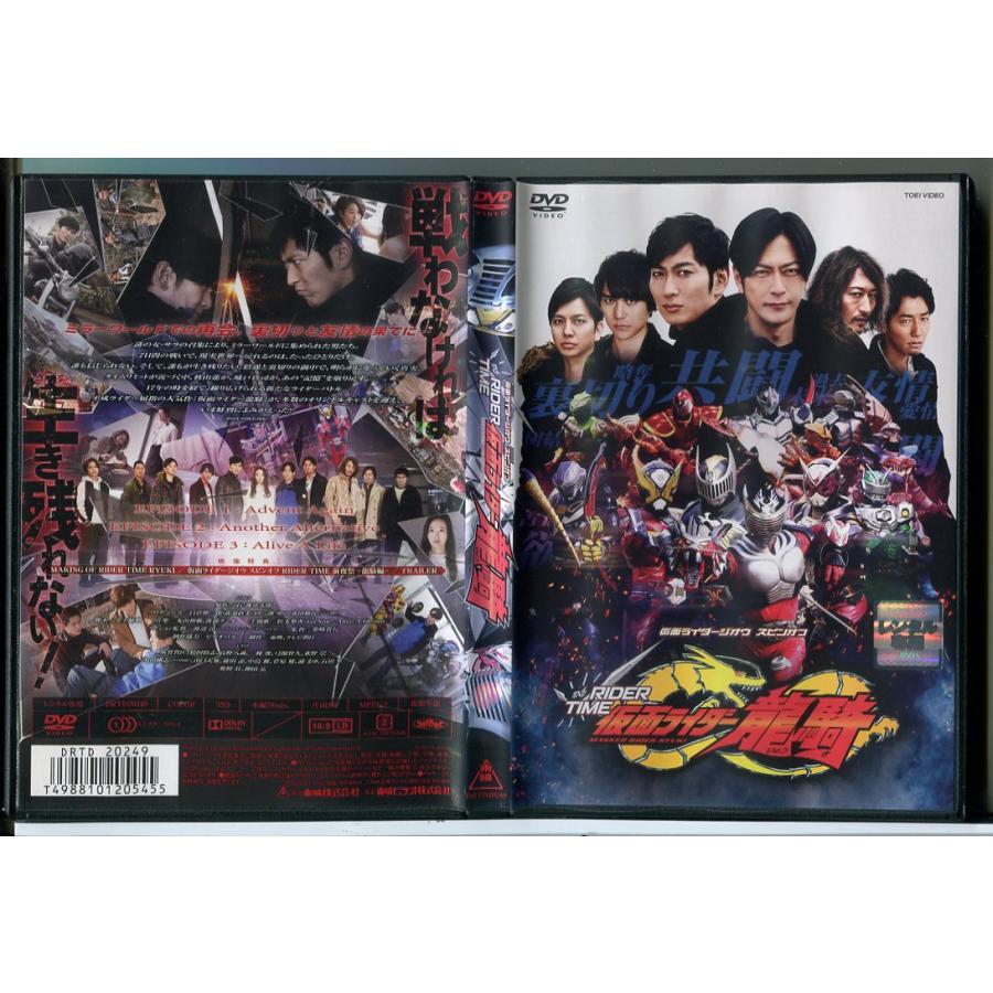 仮面ライダージオウ スピンオフ RIDER TIME 仮面ライダー龍騎/DVD 中古 レンタル落ち/須賀貴匡/松田悟志/c8742 | ブランド登録なし